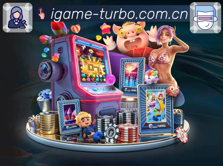 <strong>爱游戏</strong>体育投注 App 界面预览