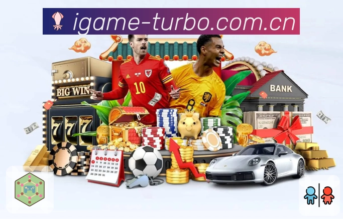 热门推荐 热门推荐 - 焦点赛事